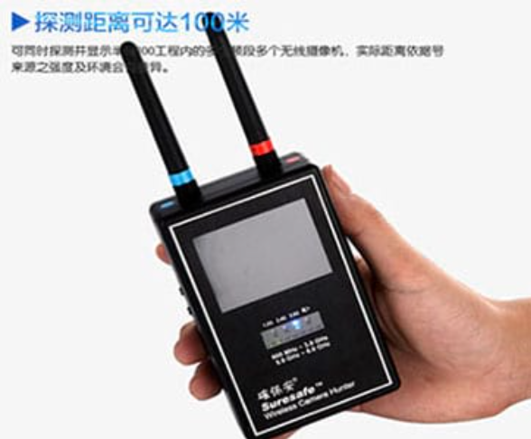 淮南手持式无线摄像头探测器